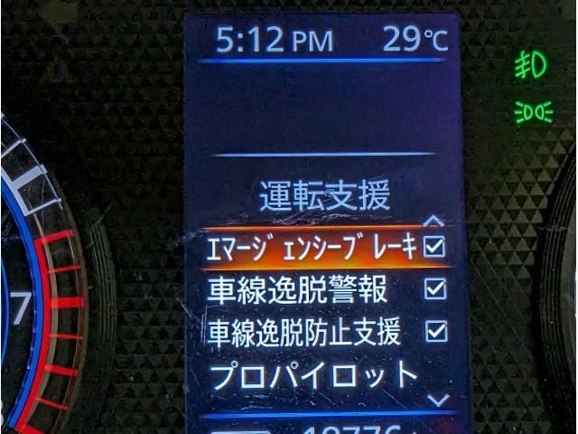 Nissan DAYZ 2020-09 184840-7