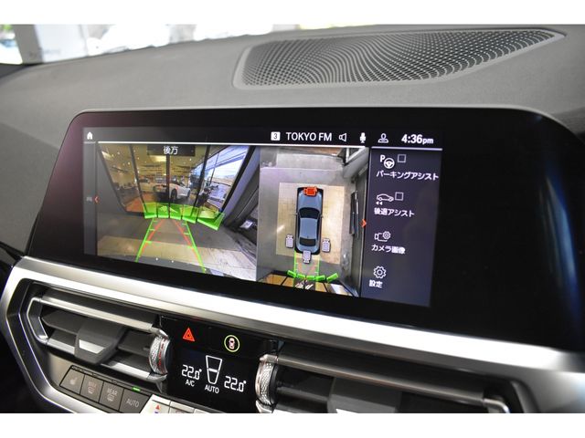 Bmw 2 SERIES 2022-03 12137-6