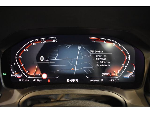 Bmw 2 SERIES 2022-03 12137-5