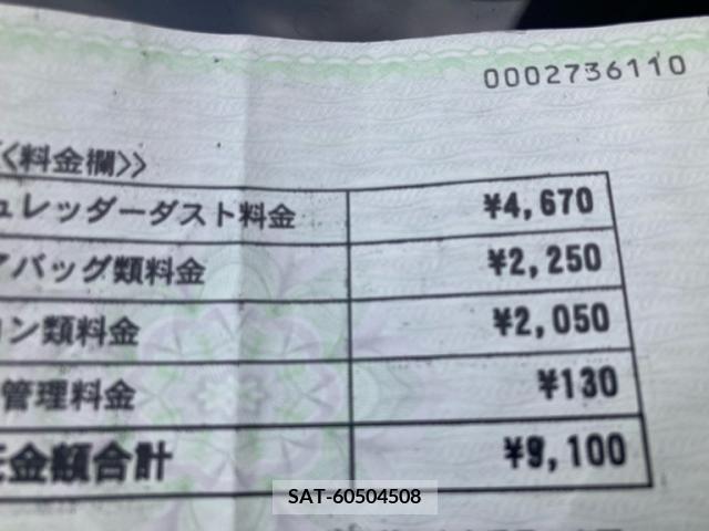 Daihatsu MOVE CUSTOM 2005-05 392511-19