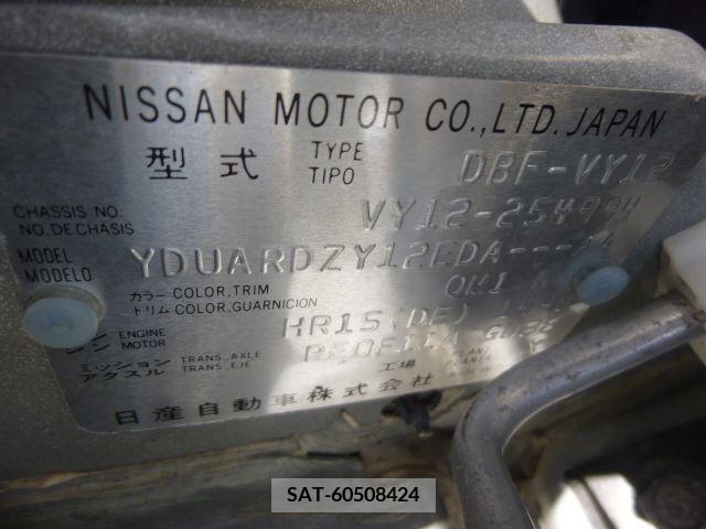 Nissan AD VAN 2018-06 353185-27