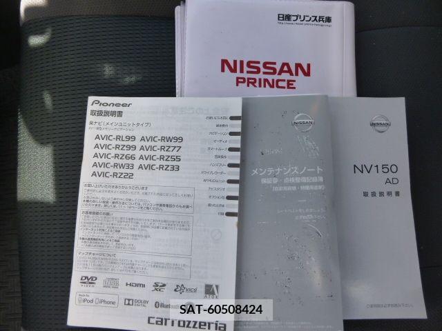 Nissan AD VAN 2018-06 353185-26