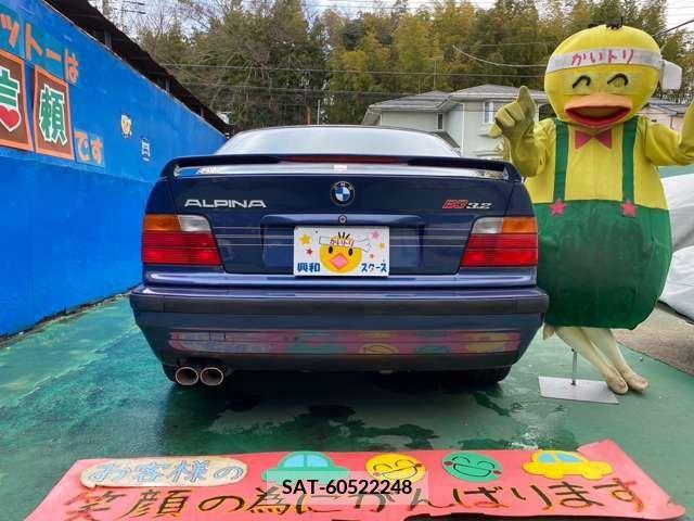Alpine B3 1996-12 220152-4