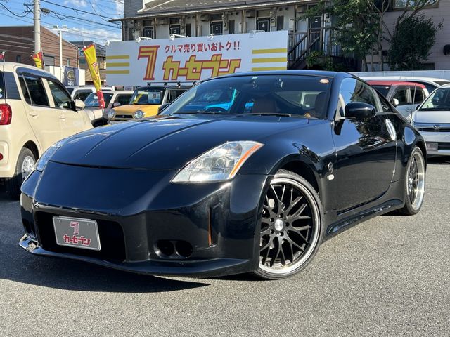 Nissan FAIRLADY Z 2002-08 9794-0