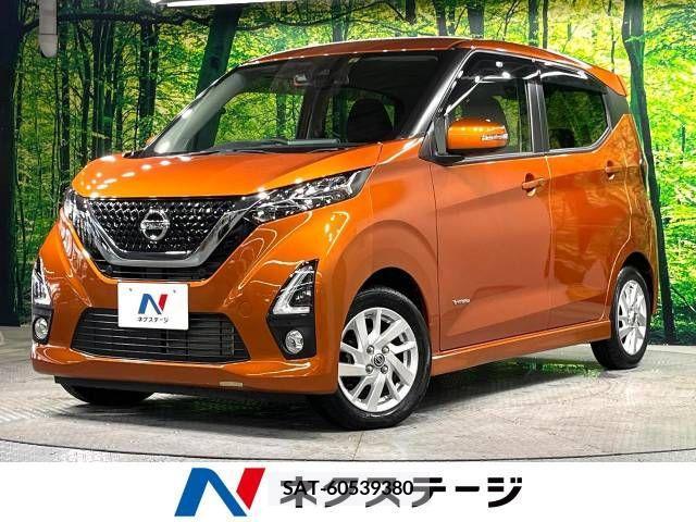 Nissan DAYZ 2019-08 353534-0