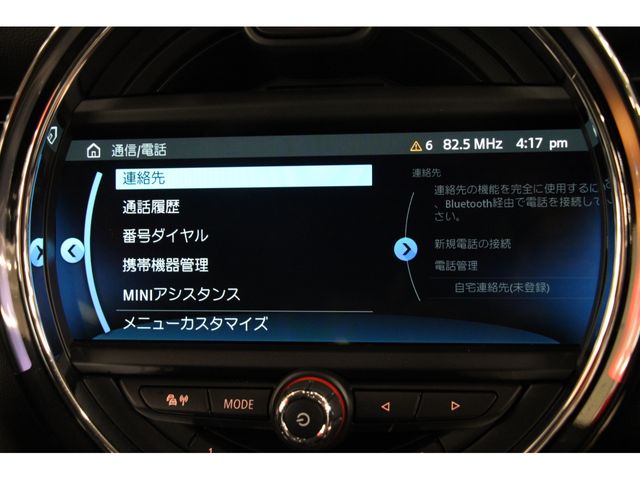 Bmw MINI 2018-07 14873-7