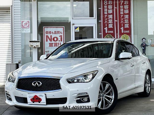 Nissan SKYLINE 2014-02 329064-0