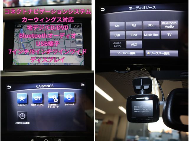 Nissan SKYLINE 2016-11 26767-17