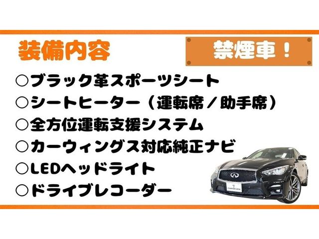 Nissan SKYLINE 2016-11 26767-10