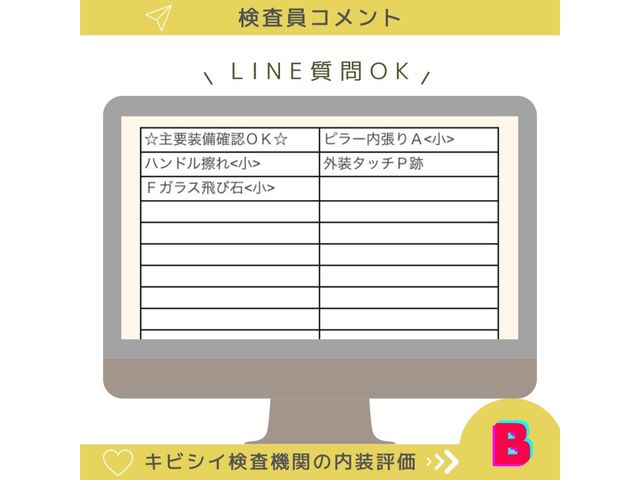 Nissan SKYLINE 2016-11 26767-8