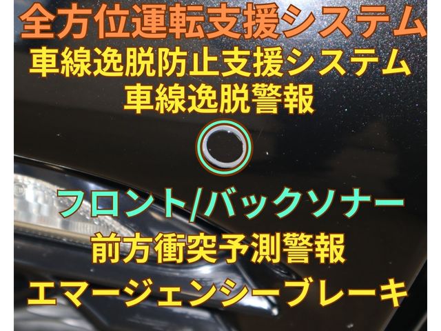 Nissan SKYLINE 2016-11 26767-14