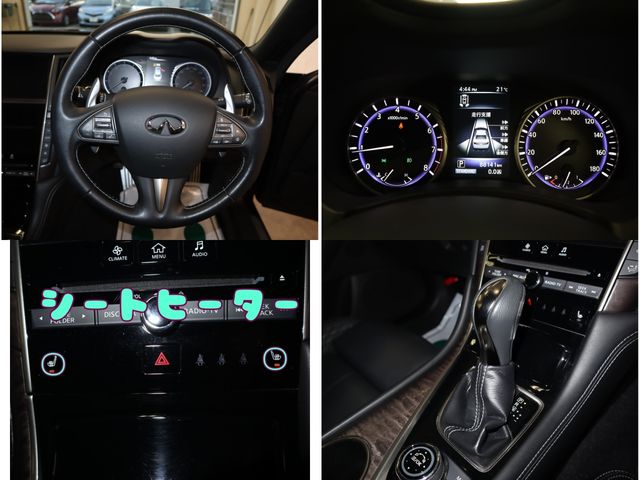 Nissan SKYLINE 2016-11 26767-18