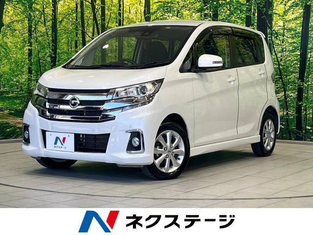 Nissan DAYZ 2018-08 10616-0