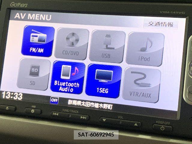 Honda FREED 2013-11 205044-4