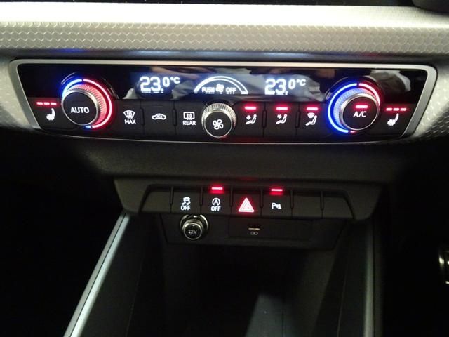 Audi A1 2021-01 12890-12