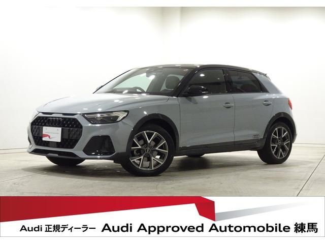 Audi A1 2021-01 12890-0