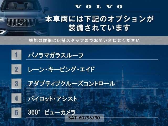 Volvo XC60 2020-05 288816-2