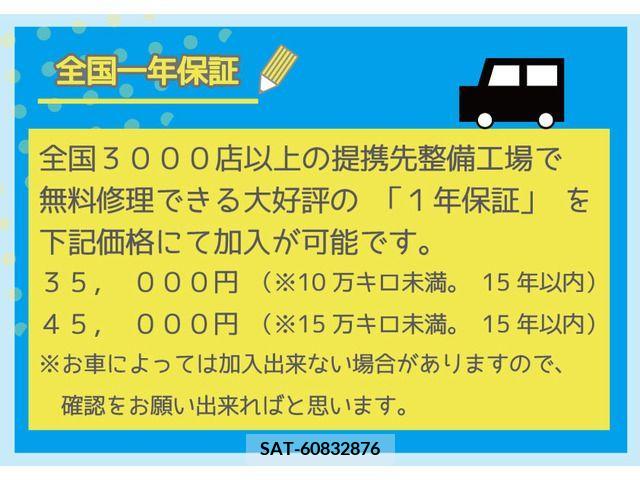 Mazda AZ-WAGON 2009-06 381852-19