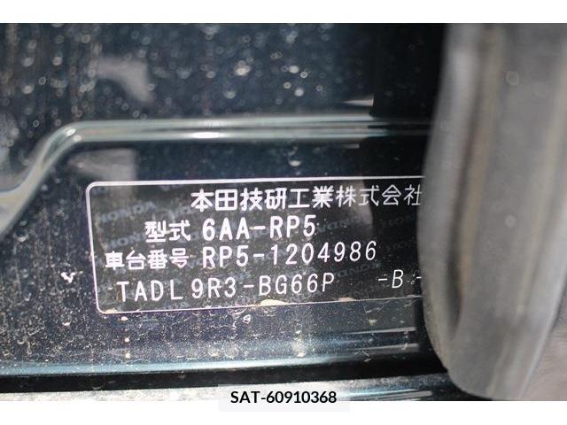 Honda e 2020-07 331977-19