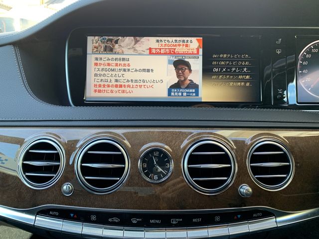 Mercedes Benz S-CLASS 2014-03 195379-12