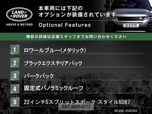 ROVER RANGE ROVER 2019-12 226524-4
