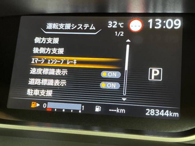 Nissan SERENA 2020-01 10421-5