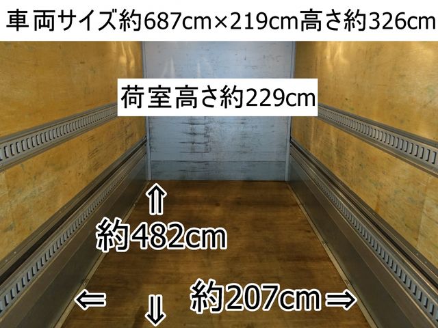 Isuzu ELF TRUCK 2016-09 2425-2