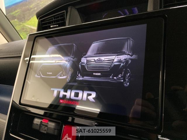 Daihatsu THOR 2019-12 369579-2