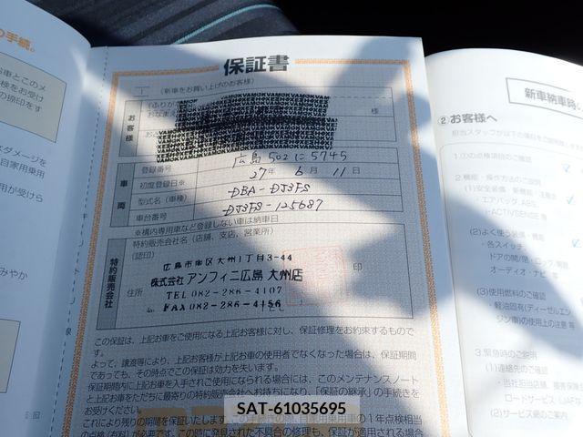Mazda DEMIO 2015-06 379462-29