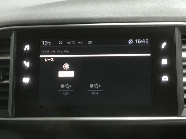 Peugeot 308 2018-06 193050-27