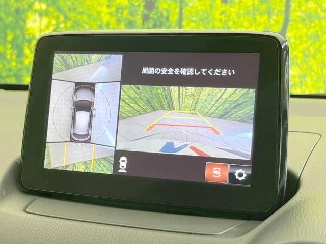 Mazda DEMIO 2019-02 16941-4