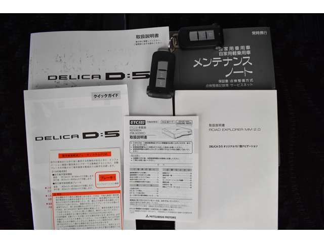 Mitsubishi DELICA D5 2019-03 9652-16