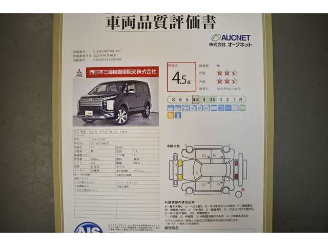 Mitsubishi DELICA D5 2019-03 9652-4