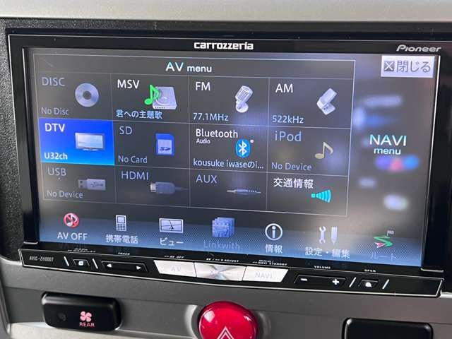 Mitsubishi DELICA D5 2013-11 28552-10