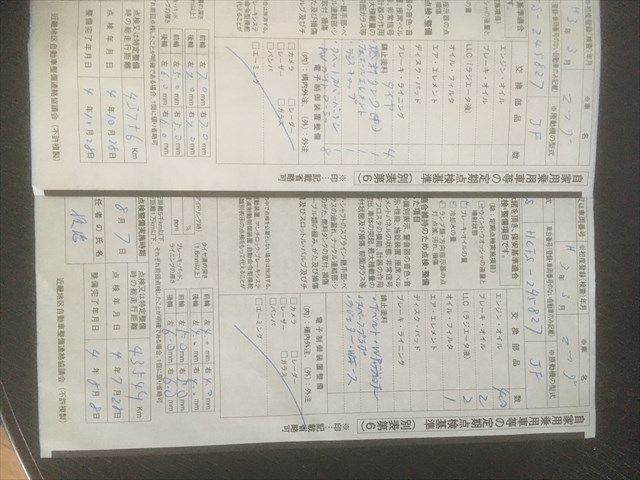 Mazda Luce 1991-03 8247-12