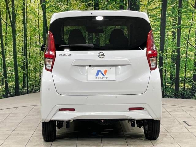 Nissan DAYZ 2022-07 19551-15