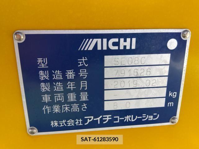 Hino DUTRO 2019-03 250946-4