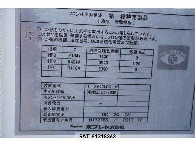 Hino DUTRO 2018-01 345099-14