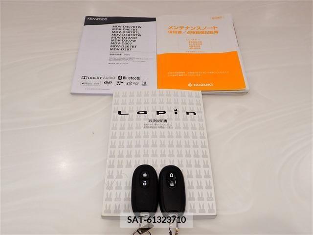 Suzuki LAPIN 2020-03 290250-2