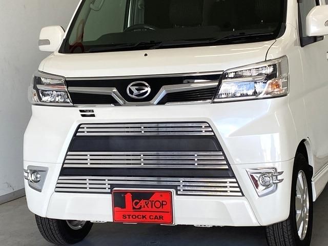 Daihatsu ATRAI WAGON 2021-03 20915-5