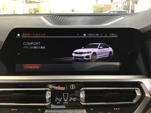 Bmw 3 SERIES 2022-04 14950-28
