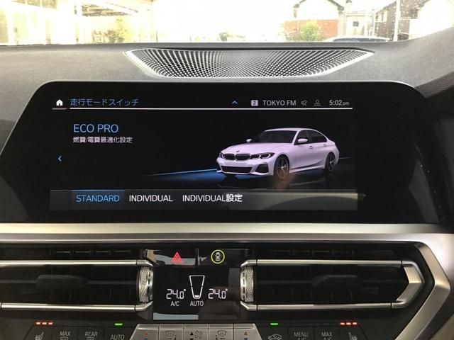 Bmw 3 SERIES 2022-04 14950-27