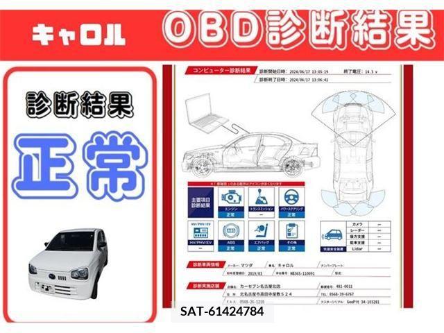 Mazda CAROL 2019-03 305278-3