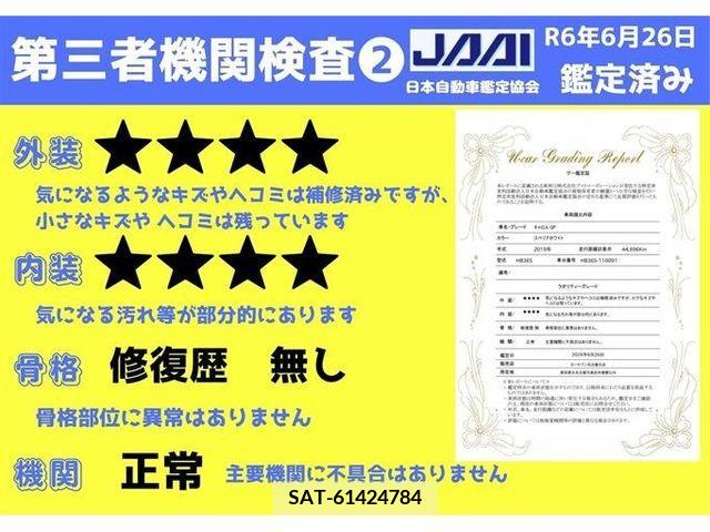 Mazda CAROL 2019-03 305278-12