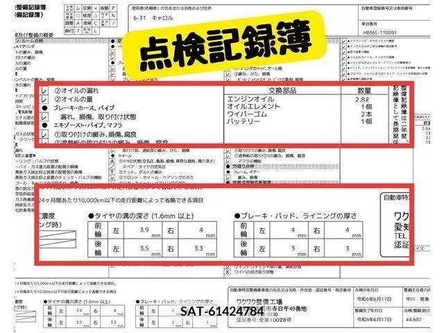 Mazda CAROL 2019-03 305278-9