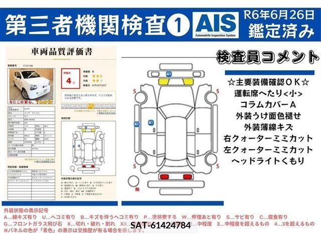 Mazda CAROL 2019-03 305278-11