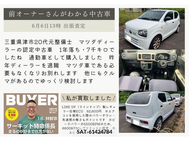 Mazda CAROL 2019-03 305278-14