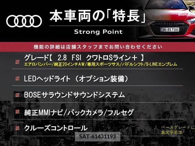 Audi A6 2015-03 383385-2