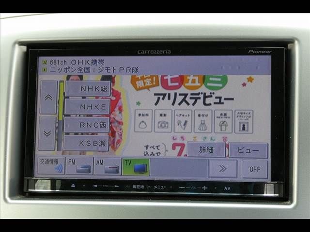 Suzuki WAGON R 2014-11 18909-5