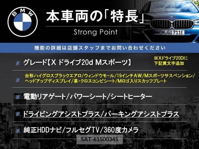 Bmw X3 2019-06 294221-2